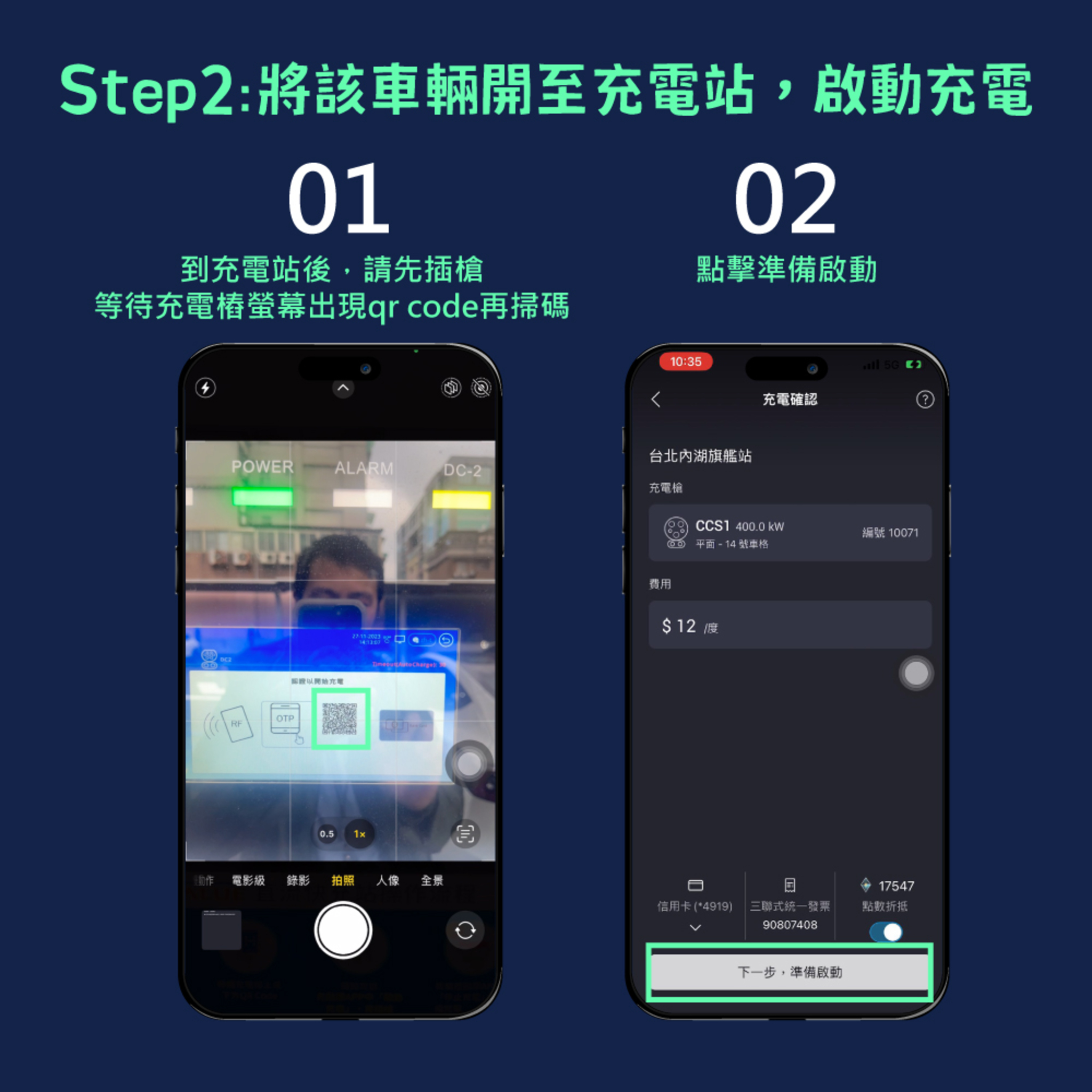 隨插即充